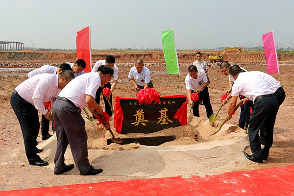 廣州中航水上設施建造有限公司